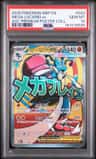 Mega Lucario Ex