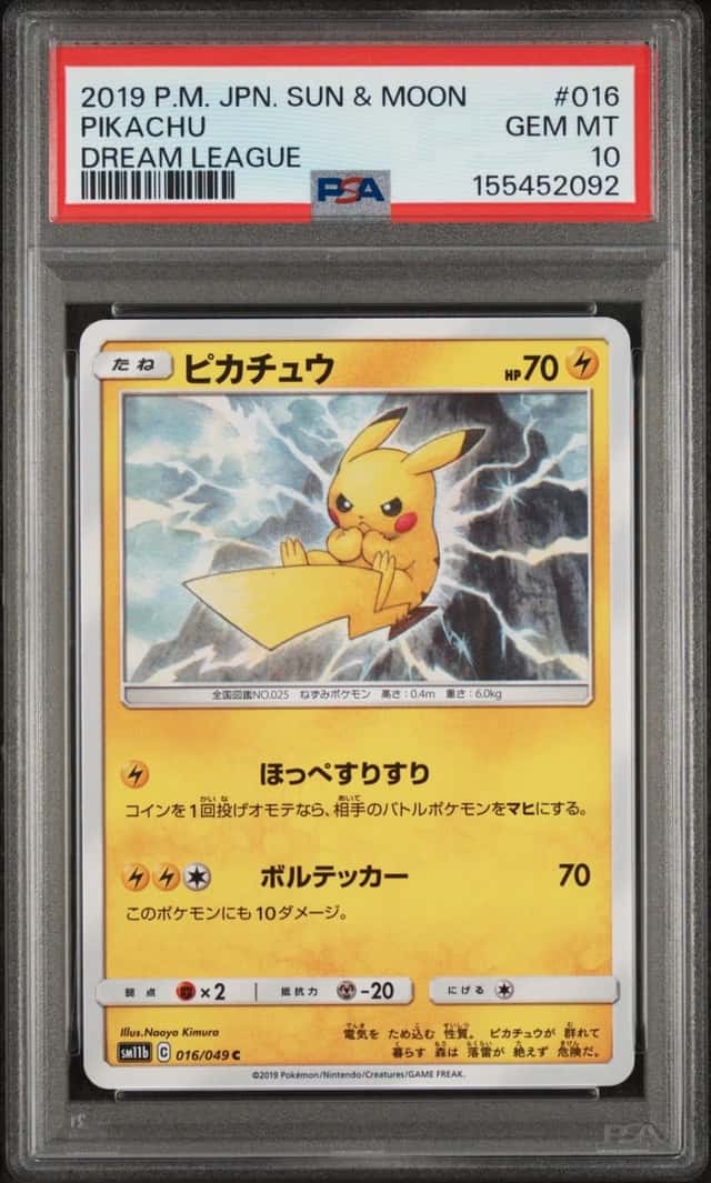 Pikachu