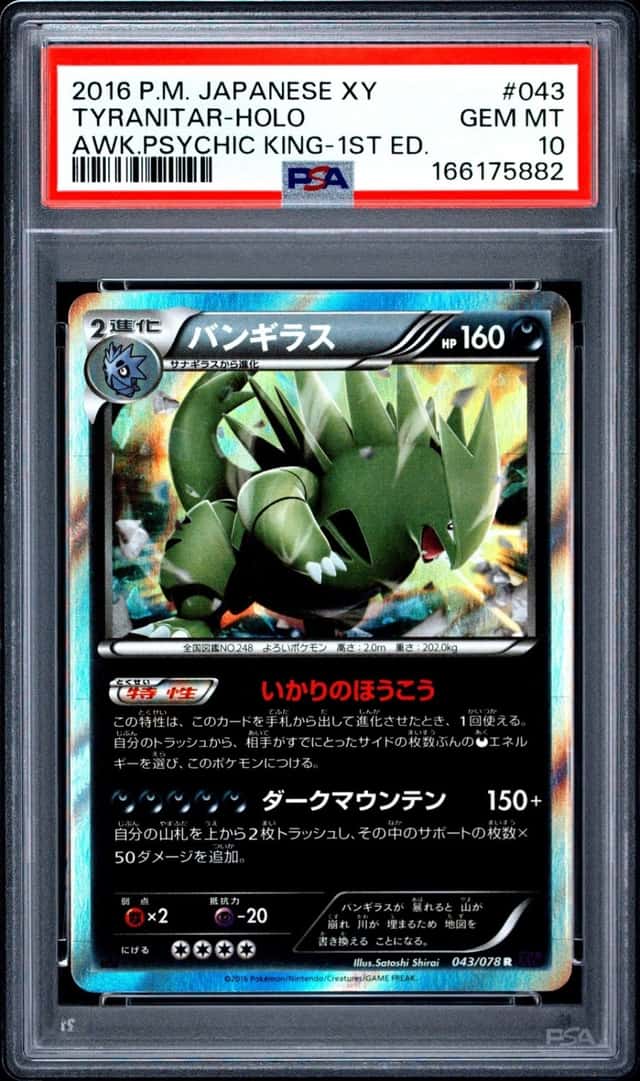 Tyranitar