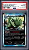 Tyranitar