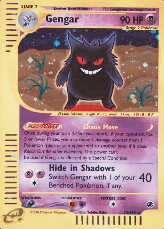 Holo