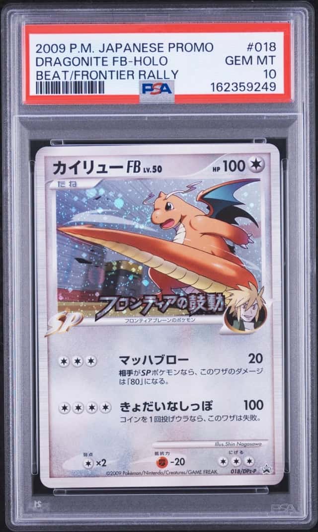 Dragonite FB
