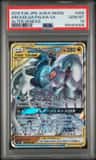 Arceus & Dialga & Palkia Gx