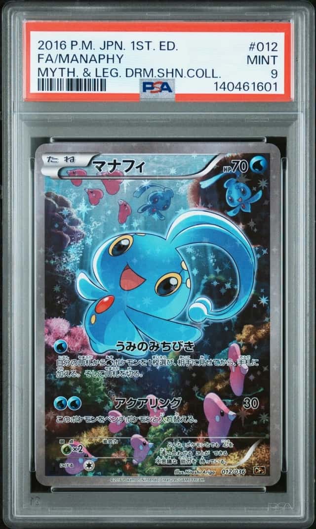 Manaphy