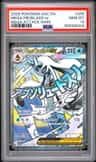 Mega Froslass Ex