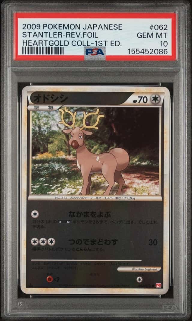 Stantler