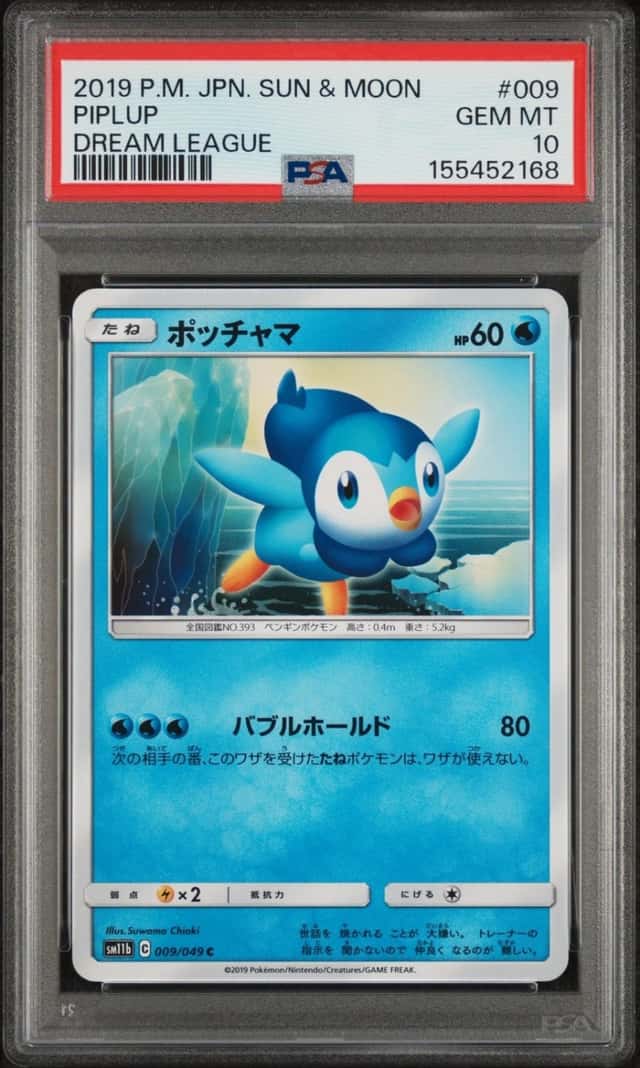 Piplup