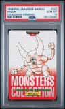 Pinsir
