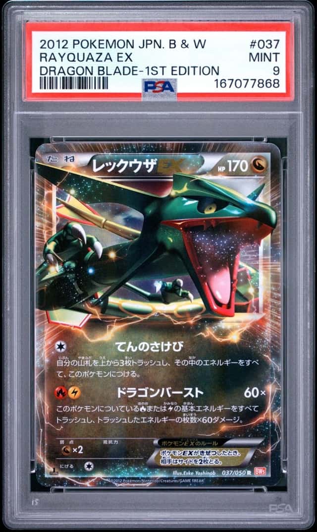 Rayquaza EX