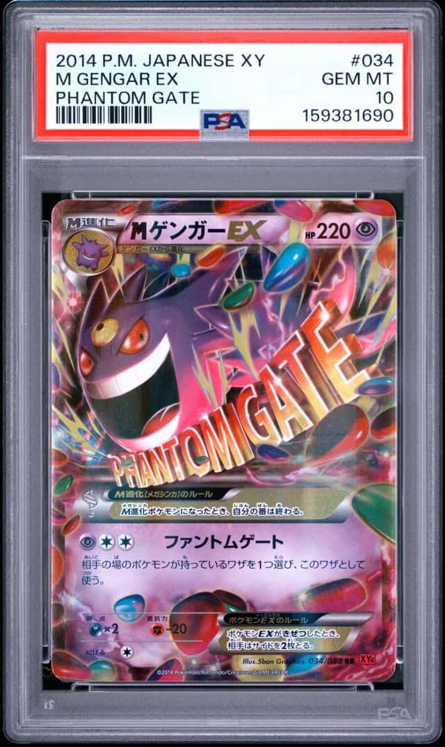 M Gengar EX