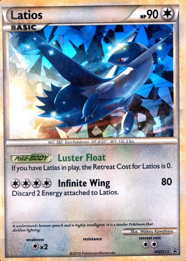 Cracked Ice Holo-Promo