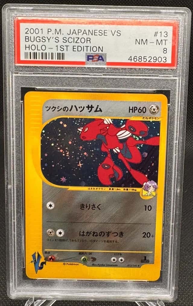 Bugsy's Scizor