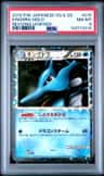 Kingdra