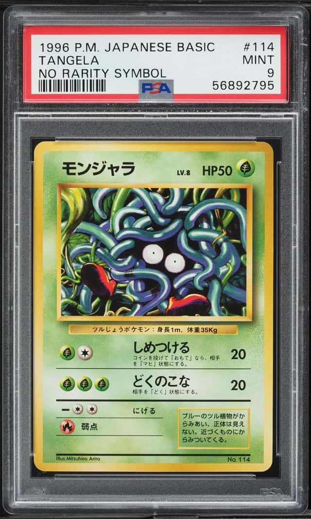 Tangela
