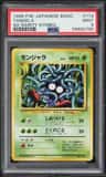 Tangela
