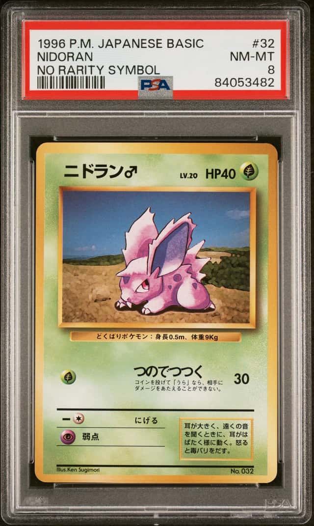 Nidoran
