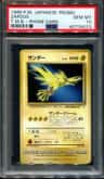 Zapdos