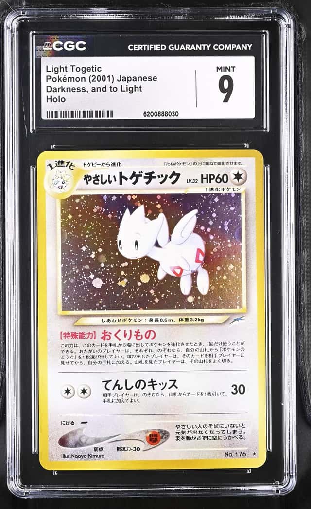 Light Togetic