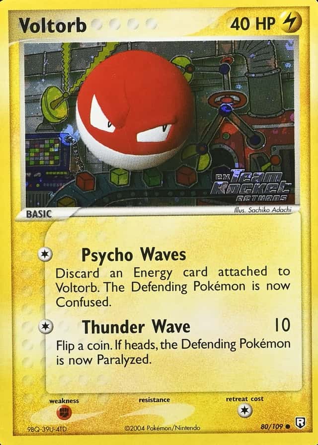 Reverse Holo