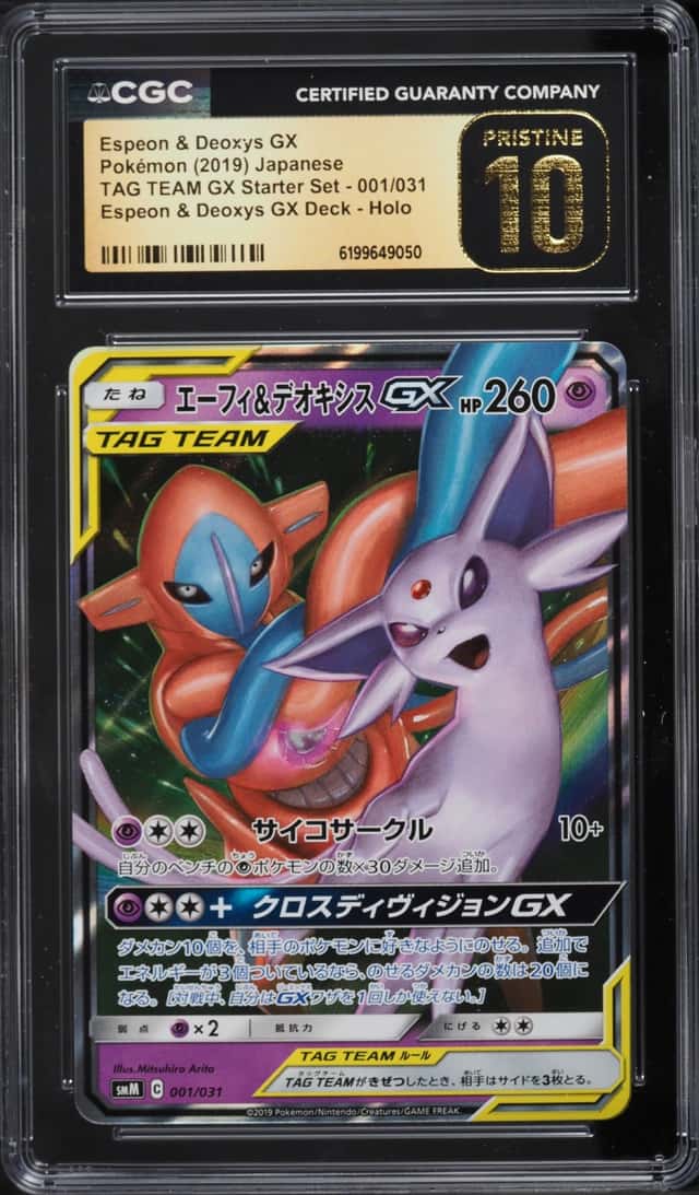 Espeon & Deoxys GX