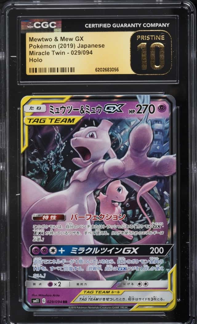 Mewtwo & Mew GX