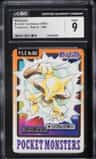 Alakazam