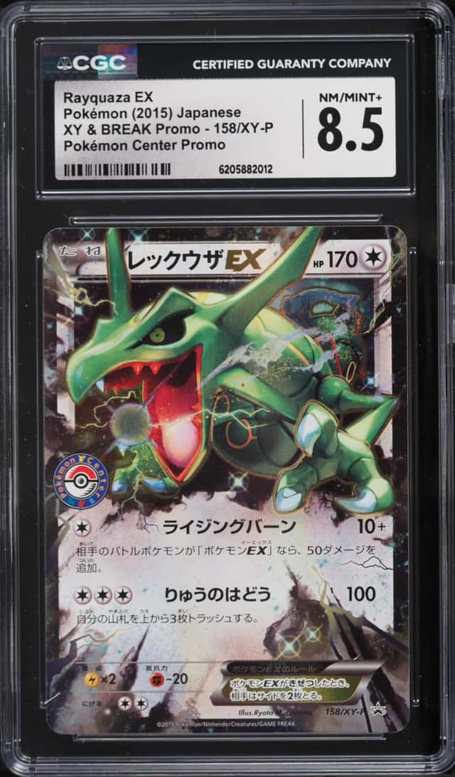 Rayquaza EX