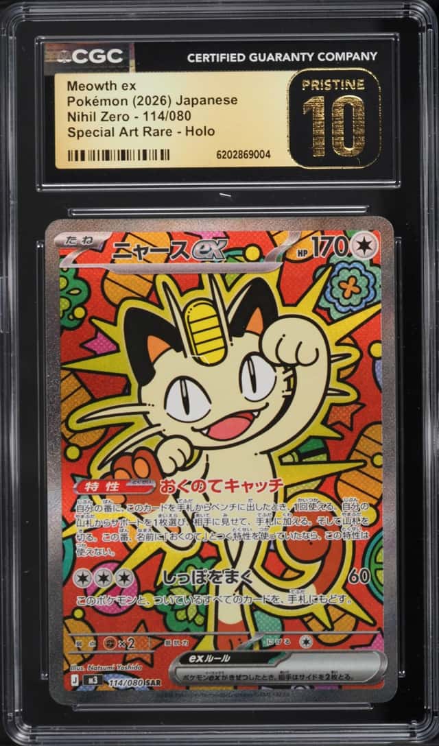 MEOWTH ex