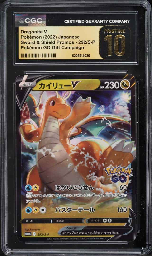 Dragonite V