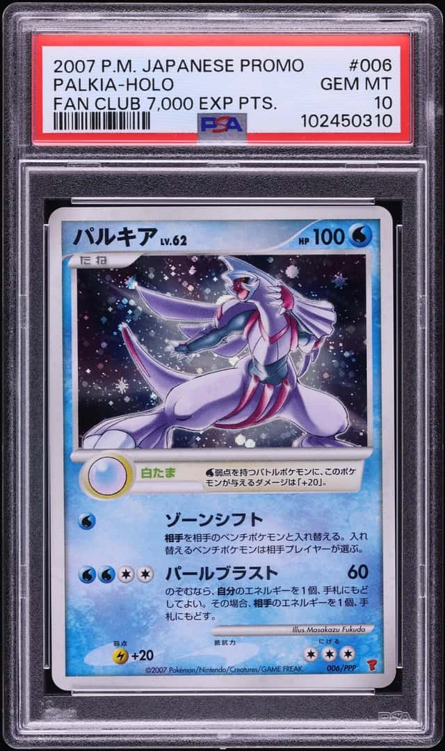 Palkia