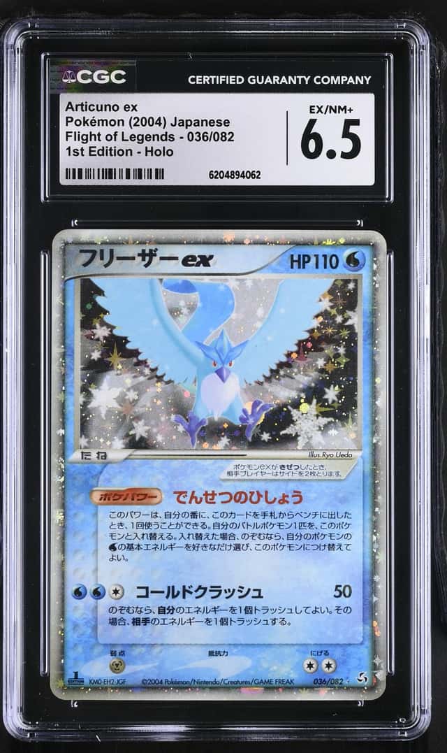 Articuno EX