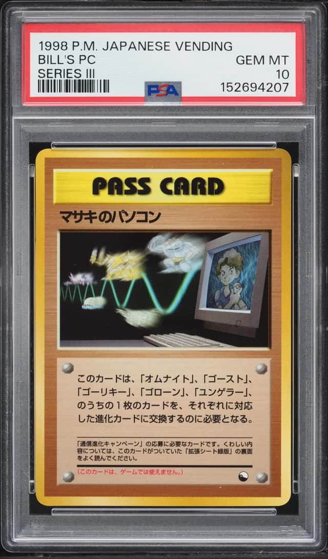 Bill's PC