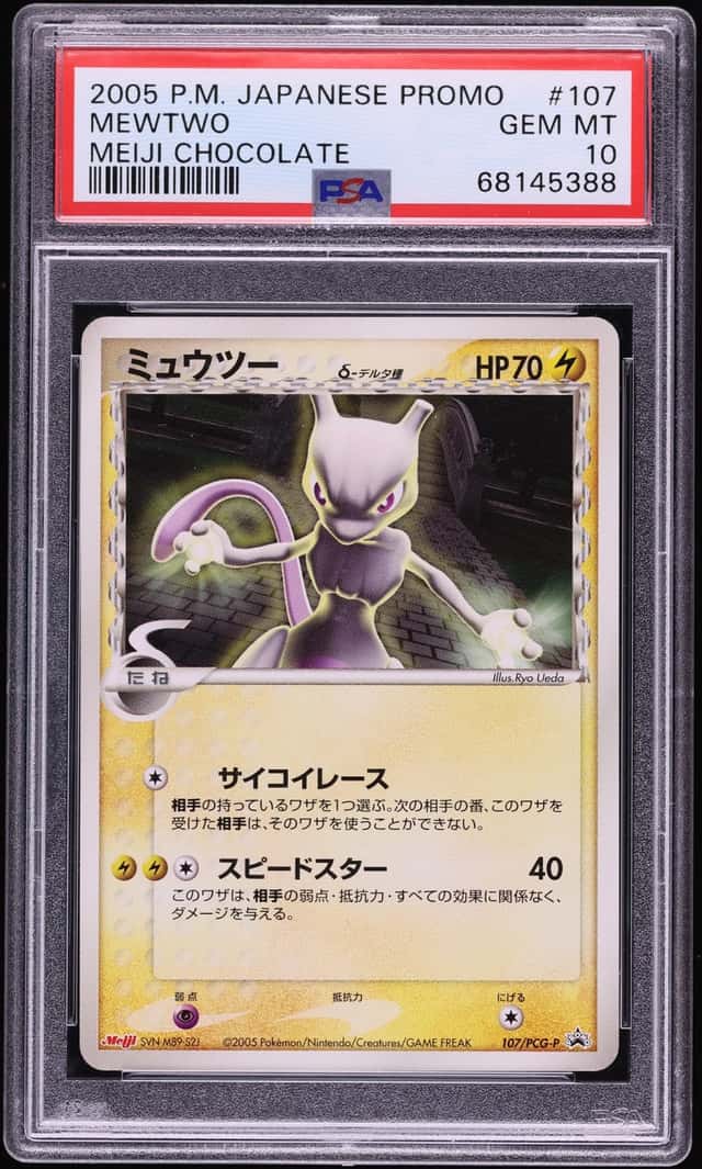Mewtwo Δ