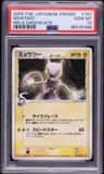 Mewtwo δ