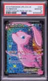 Mew Ex