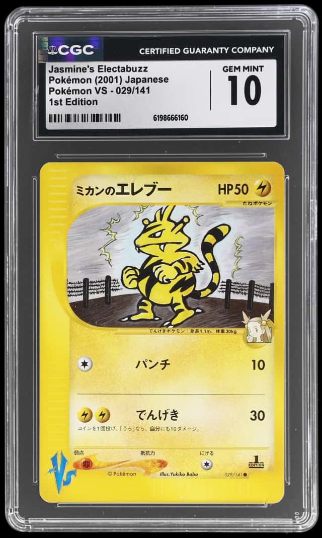 Jasmine's Electabuzz