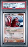 Groudon Ex