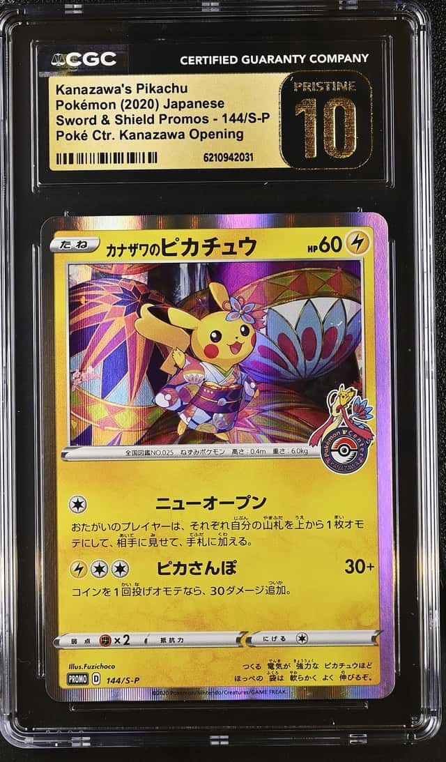 Kanazawa's Pikachu