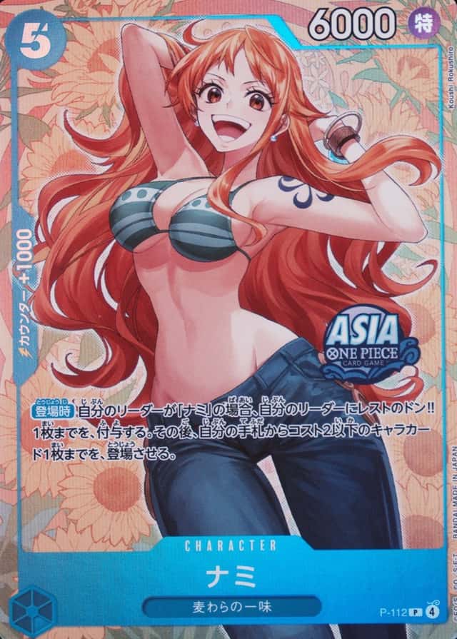 Koushi Rokushiro