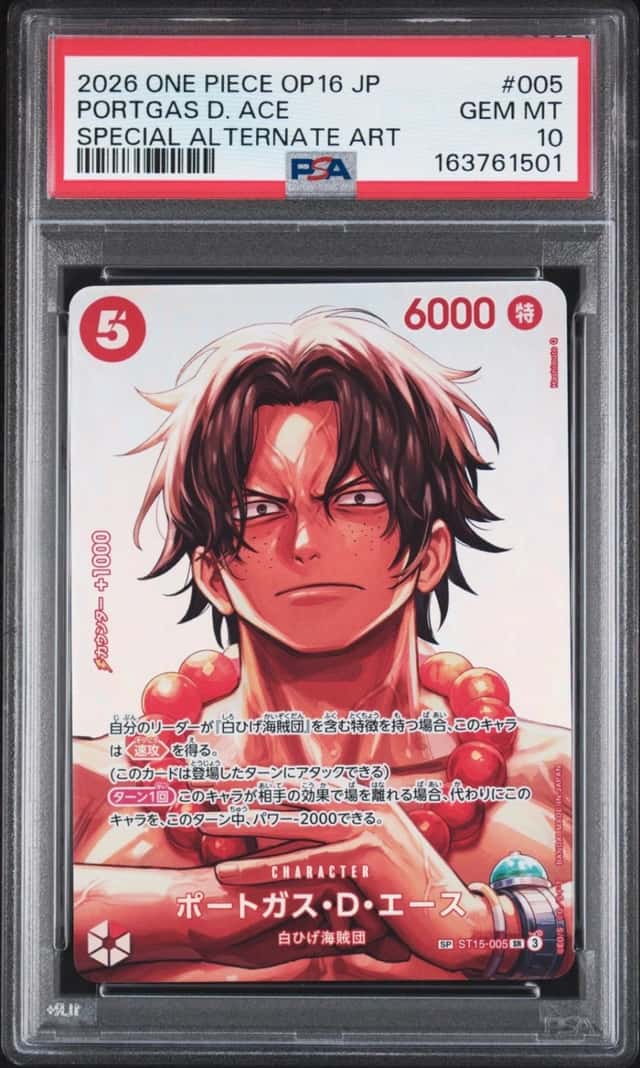 Portgas D. Ace