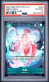 Shirahoshi