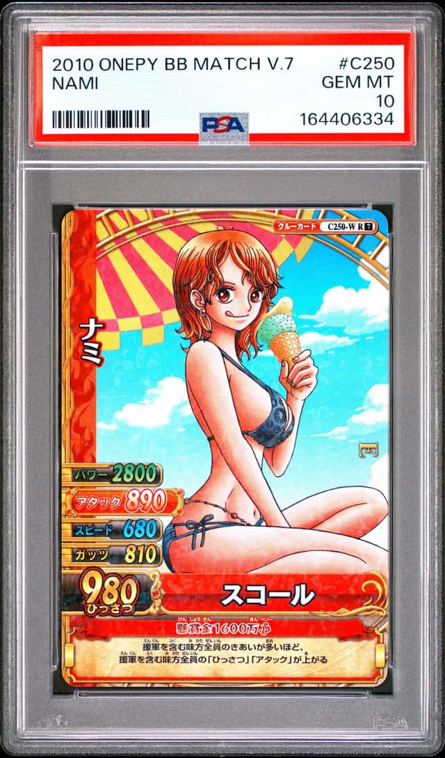 Nami