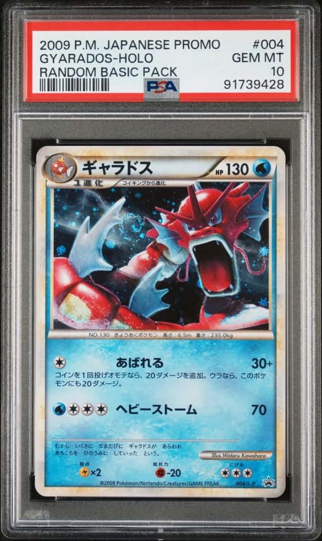 Gyarados