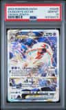 Deoxys Vstar