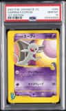 Sabrina'S Espeon