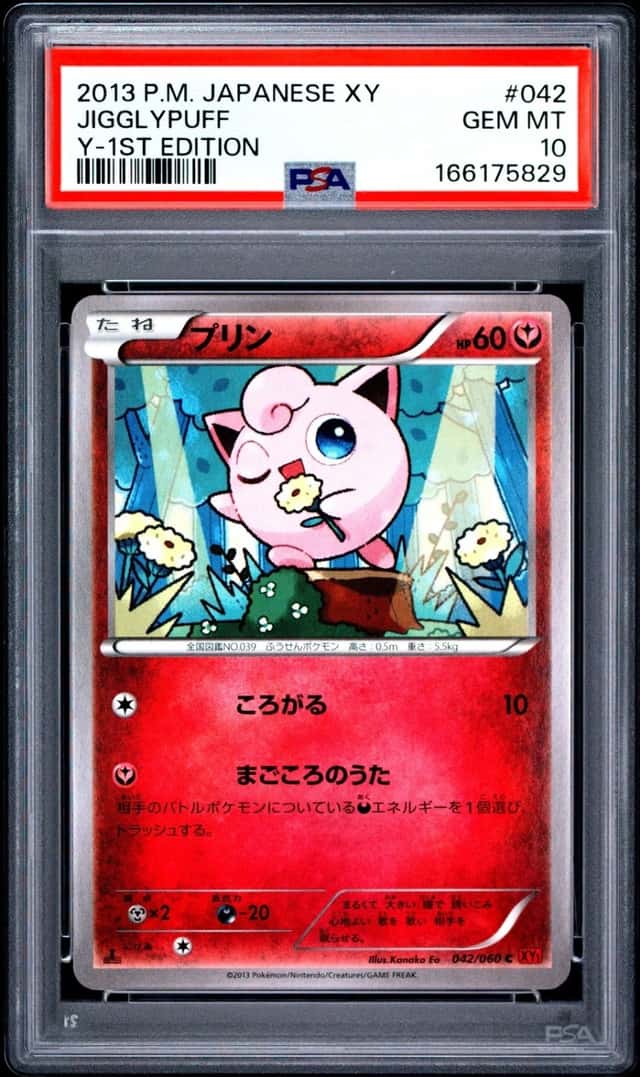 Jigglypuff