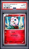 Jigglypuff