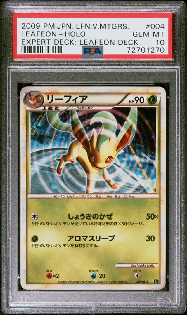 Leafeon
