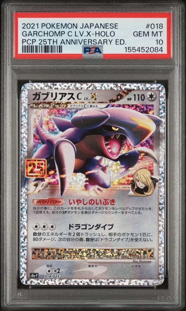 Garchomp LV.X