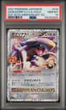 Garchomp Lv.x